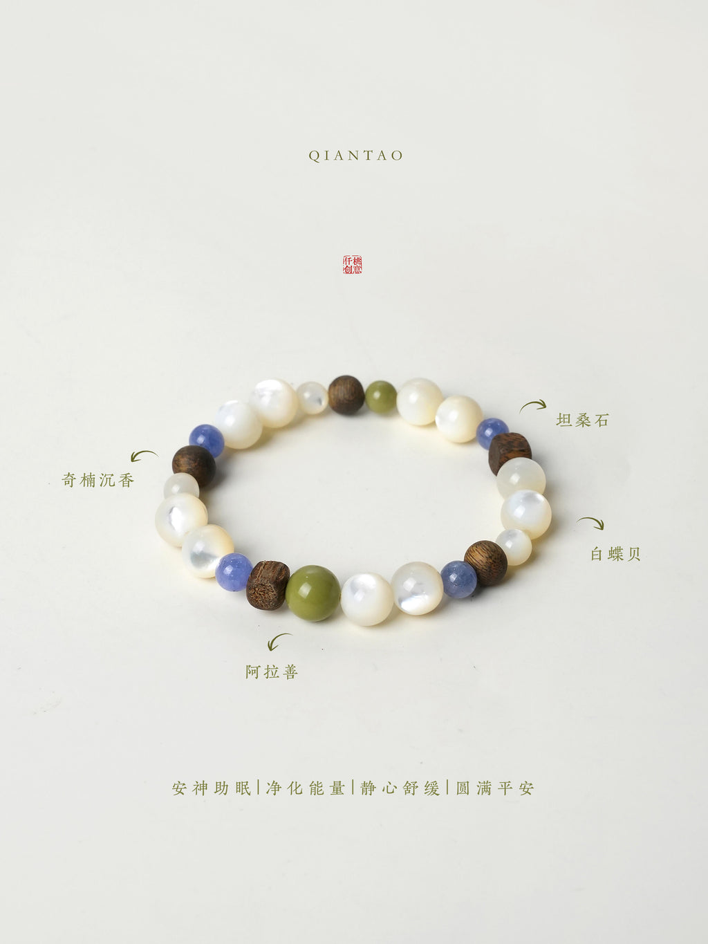 Verdant Glow Tanzanite Bracelet