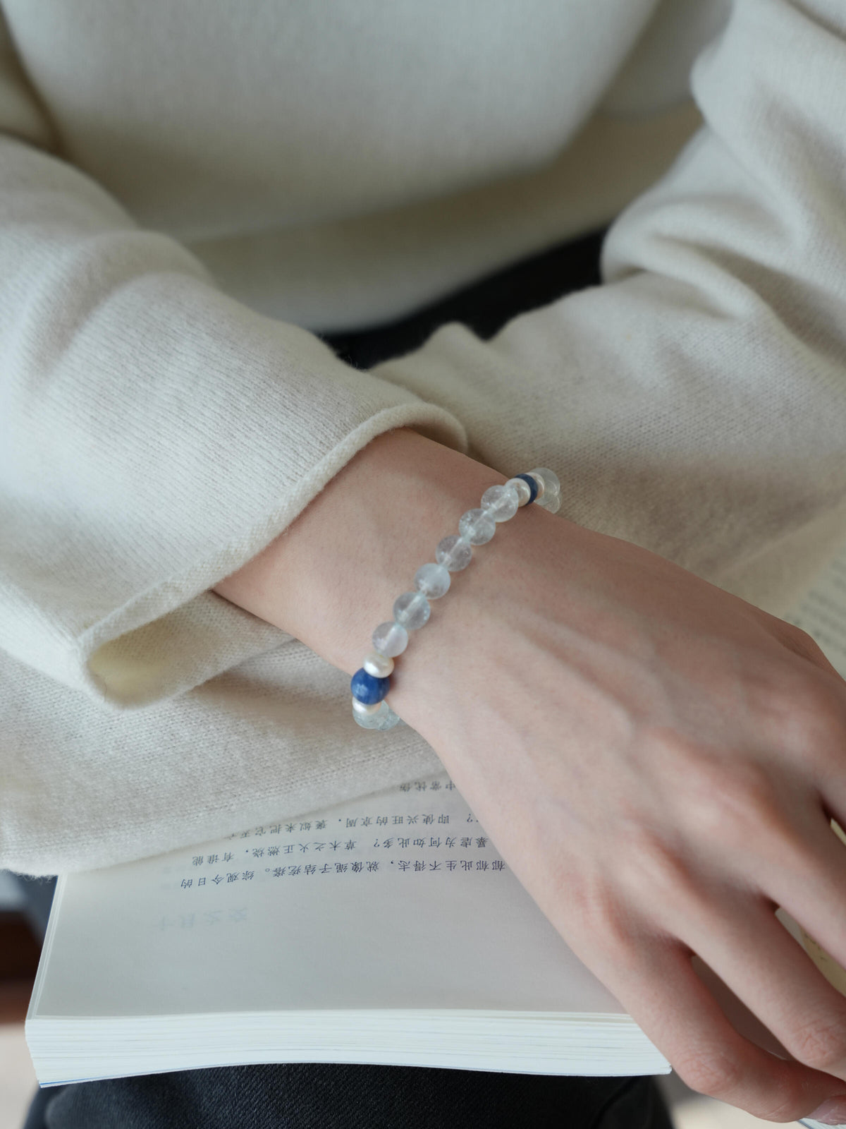 Ocean Whisper Aquamarine Bracelet