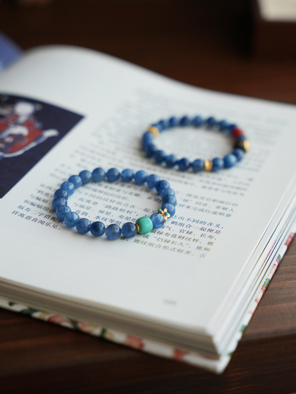 Azure Echo Kyanite Bracelet