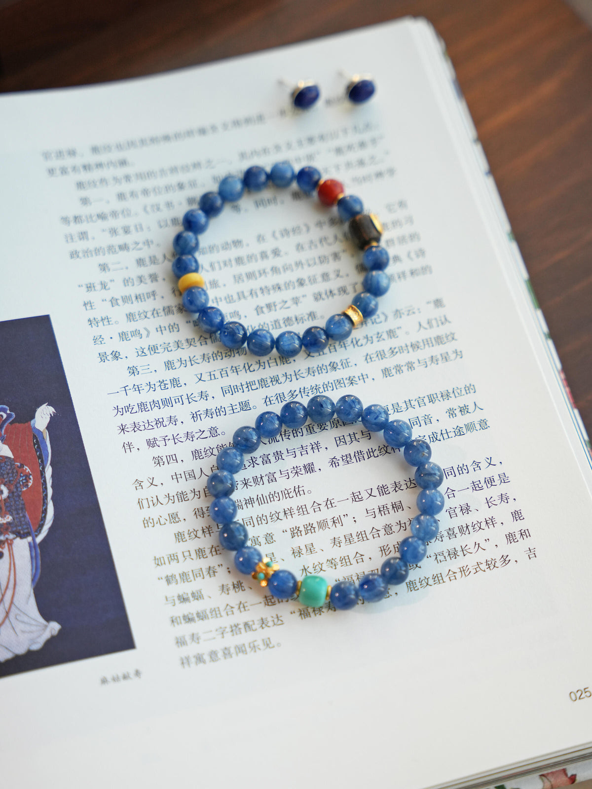 Azure Echo Kyanite Bracelet