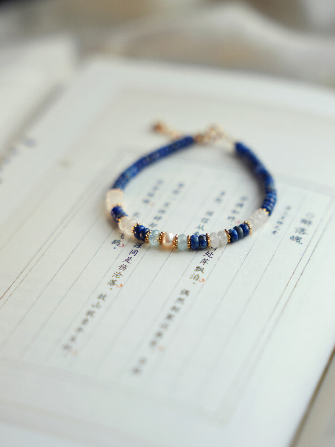 Daybreak Lapis Lazuli Bracelet