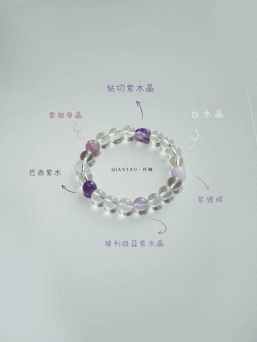 Violet Mist Amethyst Bracelet