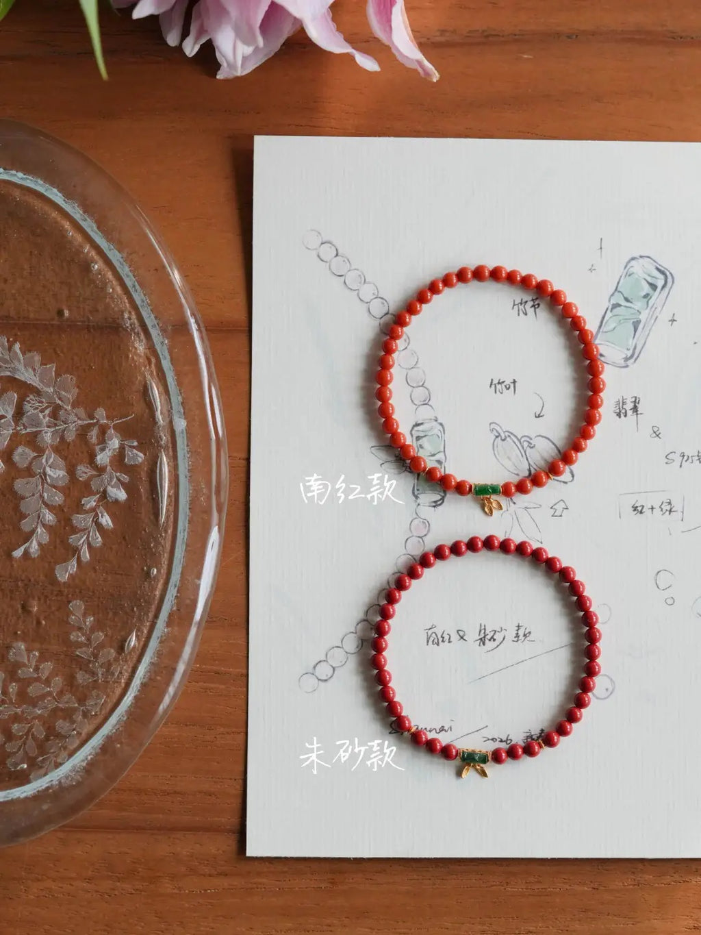 Asha Nanhong Cinnabar Energy Bracelet