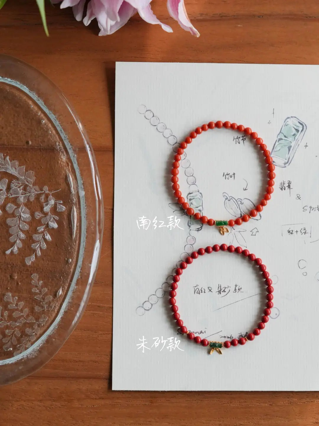 Asha Nanhong Cinnabar Energy Bracelet